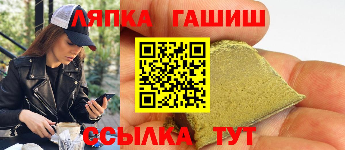 Шали  ГАШИШ индика сатива  Гашиш убойный  Вход с VPN 