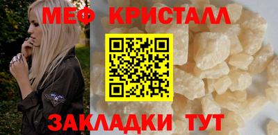 альфа пвп VHQ Моздок