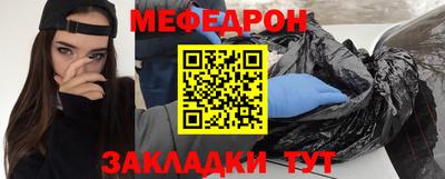альфа пвп VHQ Моздок