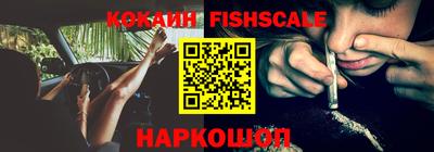 альфа пвп VHQ Моздок
