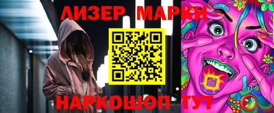 альфа пвп VHQ Моздок