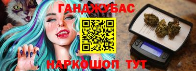 каннабис Можга