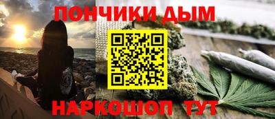 кокс Можайск