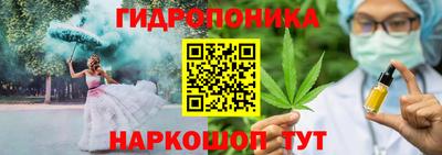 каннабис Можга
