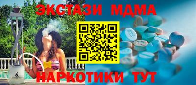 кокс Можайск