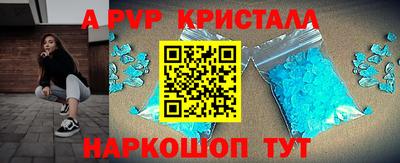 кокс Можайск