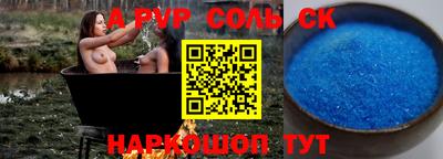 кокс Можайск