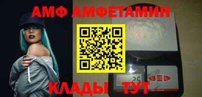 альфа пвп VHQ Моздок