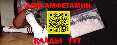 альфа пвп VHQ Моздок