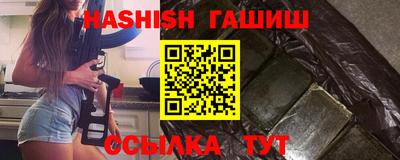 альфа пвп VHQ Моздок