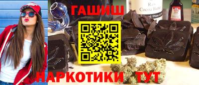 альфа пвп VHQ Моздок