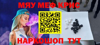 альфа пвп VHQ Моздок