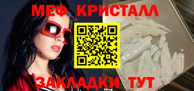 альфа пвп VHQ Моздок