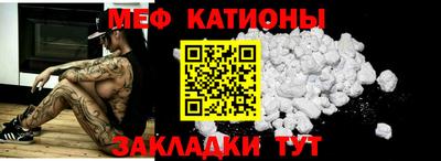 альфа пвп VHQ Моздок