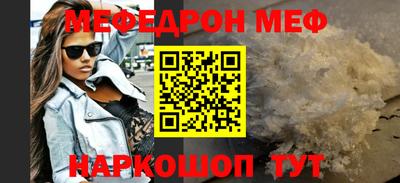 альфа пвп VHQ Моздок