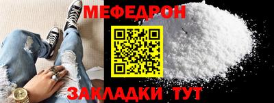 кокс Можайск