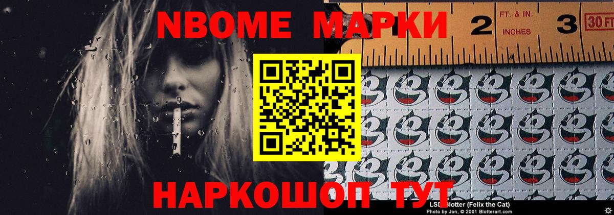 Конопля Шали