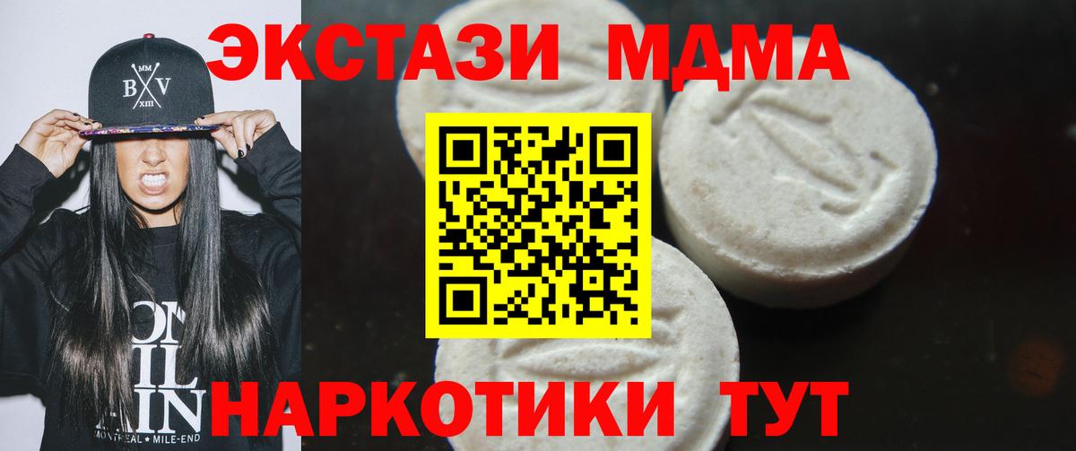 Гашиш  Вход с VPN  МАРИХУАНА  Шали  Кокаин  МЕФ   ГАШ 