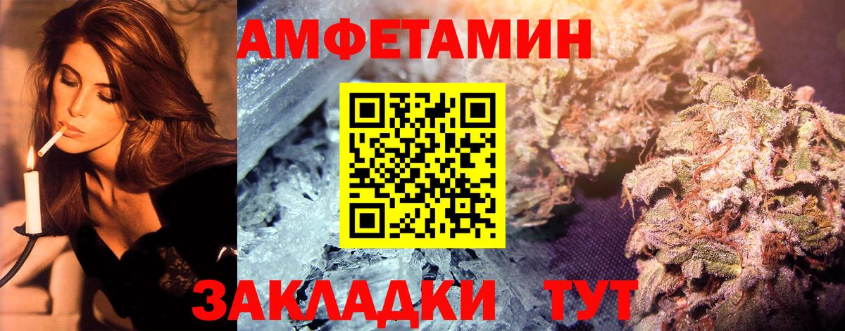 Первитин кристалл Шали