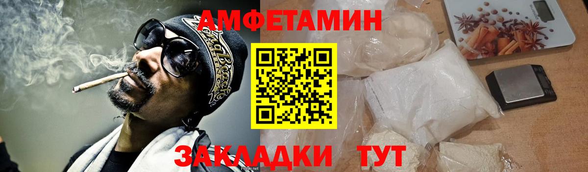 Шали  МЕТАМФЕТАМИН  Вход с VPN  Первитин винт 