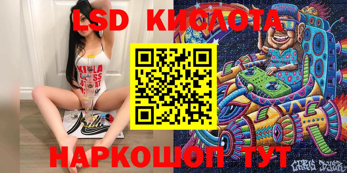 Марки N-bome 1,8мг  Вход с VPN  Шали  Марки N-bome 1,8мг 