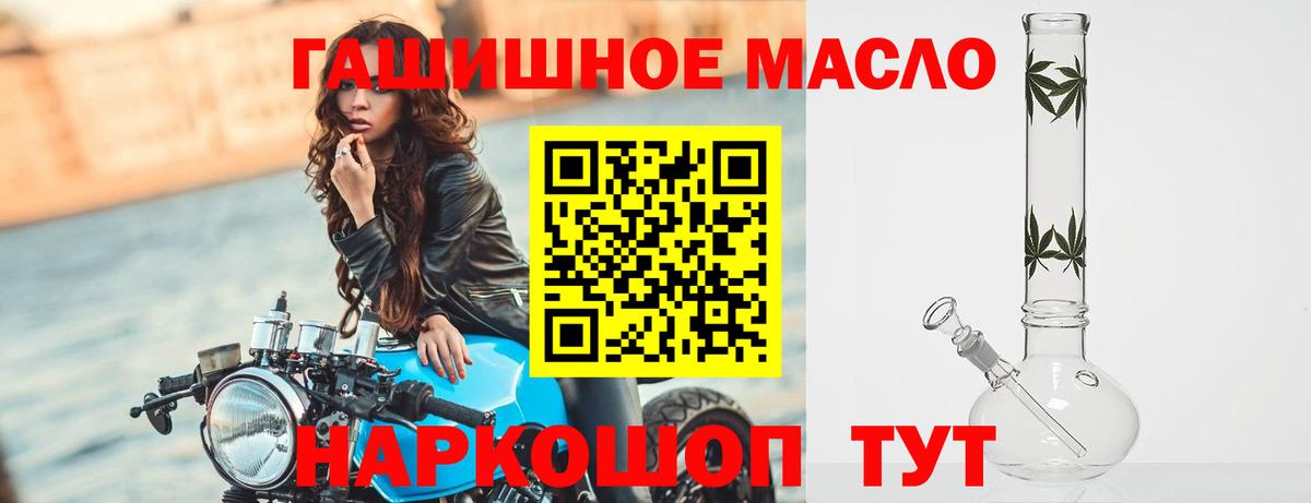 Дистиллят ТГК вейп Шали