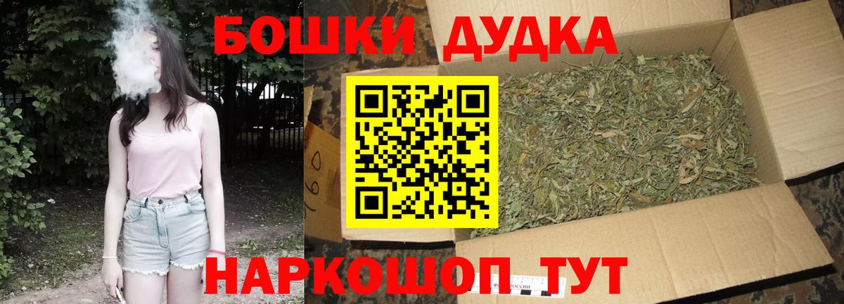 Конопля THC 21% Шали
